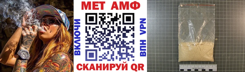 Амфетамин Premium  закладка  Моздок 