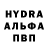 МДМА VHQ Gosha Player