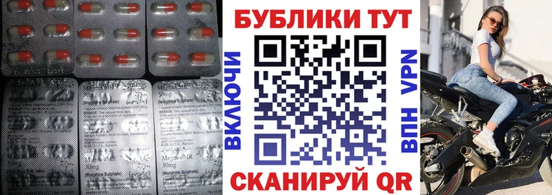 ЭКСТАЗИ 99%  Моздок 