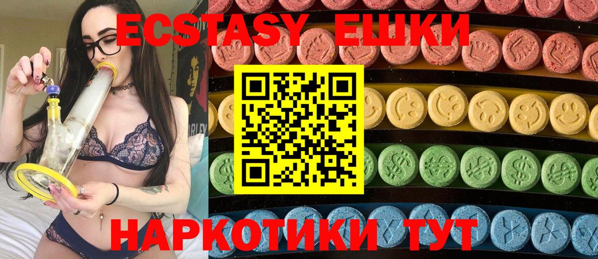 Ecstasy Philipp Plein Моздок