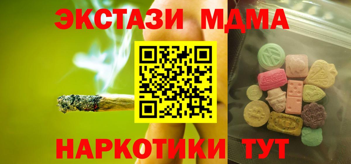 Моздок  Экстази 280мг  ЭКСТАЗИ ешки  omg зеркало  Вход с VPN 