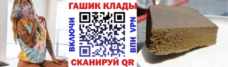 что такое   shop как зайти  блэк спрут   ГАШ Ice-O-Lator  Моздок 