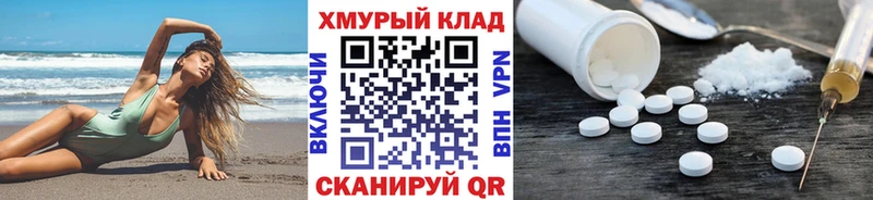 как найти наркотики  Моздок  ГЕРОИН гречка 