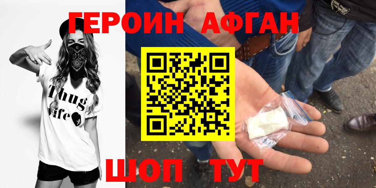 Моздок  LSD-25  Канабис  Вход с VPN  ГАШИШ  МЕТАДОН  Меф МЯУ МЯУ   Кокаин  Наркошоп 