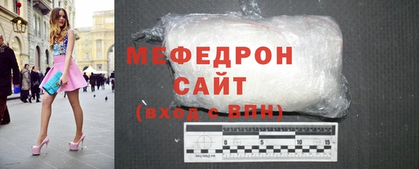 прущий лед Видное