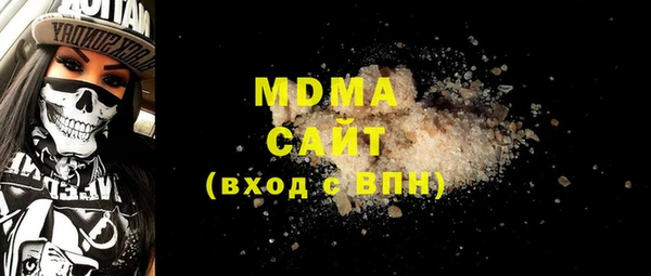 стафф Алексеевка