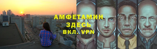 стафф Алексеевка