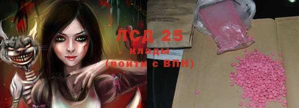стафф Алексеевка