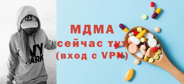марки lsd Абинск