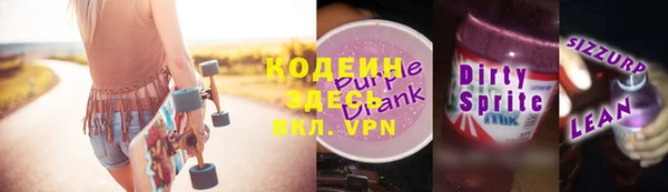 метадон Абдулино
