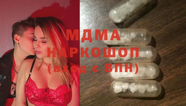 стафф Алексеевка