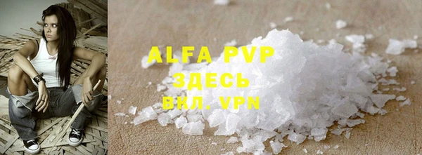 стафф Алексеевка