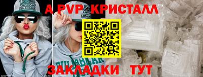 ГАЛЛЮЦИНОГЕННЫЕ ГРИБЫ Кингисепп