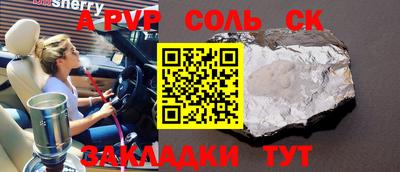 мдпв Кинель