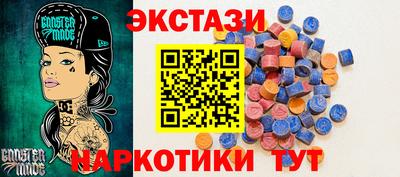 ГАЛЛЮЦИНОГЕННЫЕ ГРИБЫ Кингисепп