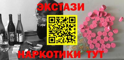 ГАЛЛЮЦИНОГЕННЫЕ ГРИБЫ Кингисепп