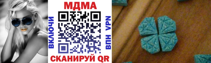 МДМА crystal Моздок