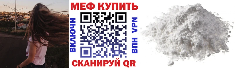 Мефедрон mephedrone  Моздок 