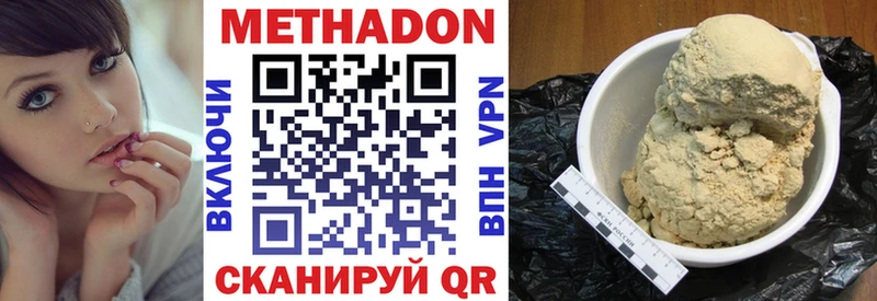 Метадон мёд  MEGA зеркало  Моздок 