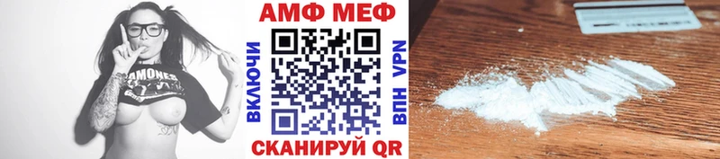 дарнет шоп  Моздок  Метамфетамин мет 