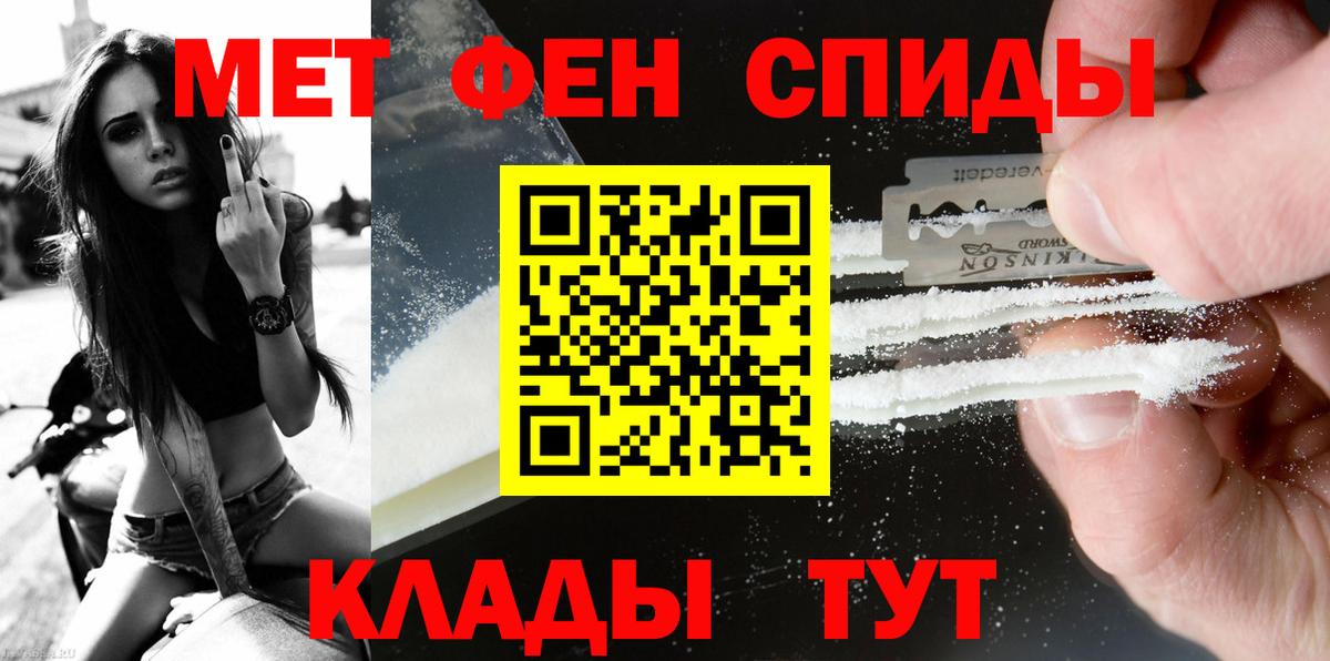 Метамфетамин кристалл  Вход с VPN  Моздок 