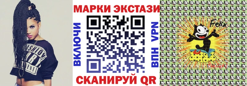 blacksprut ссылка  Моздок  Марки N-bome 1500мкг  купить наркоту 