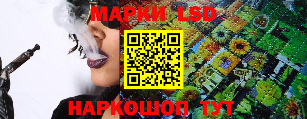 Марки NBOMe 1,8мг Моздок