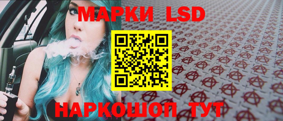Наркотические марки 1,5мг  Вход с VPN  Моздок  Марки NBOMe  Наркотические марки 1,5мг 