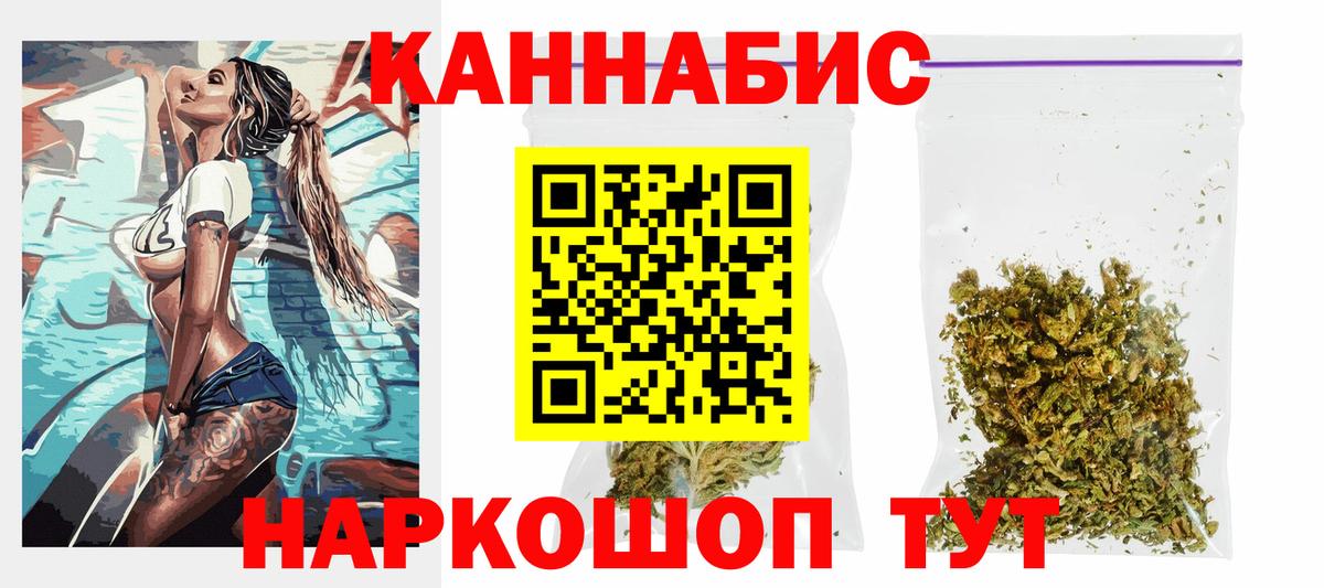Конопля OG Kush Моздок